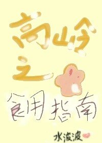 我想吃肉合集
